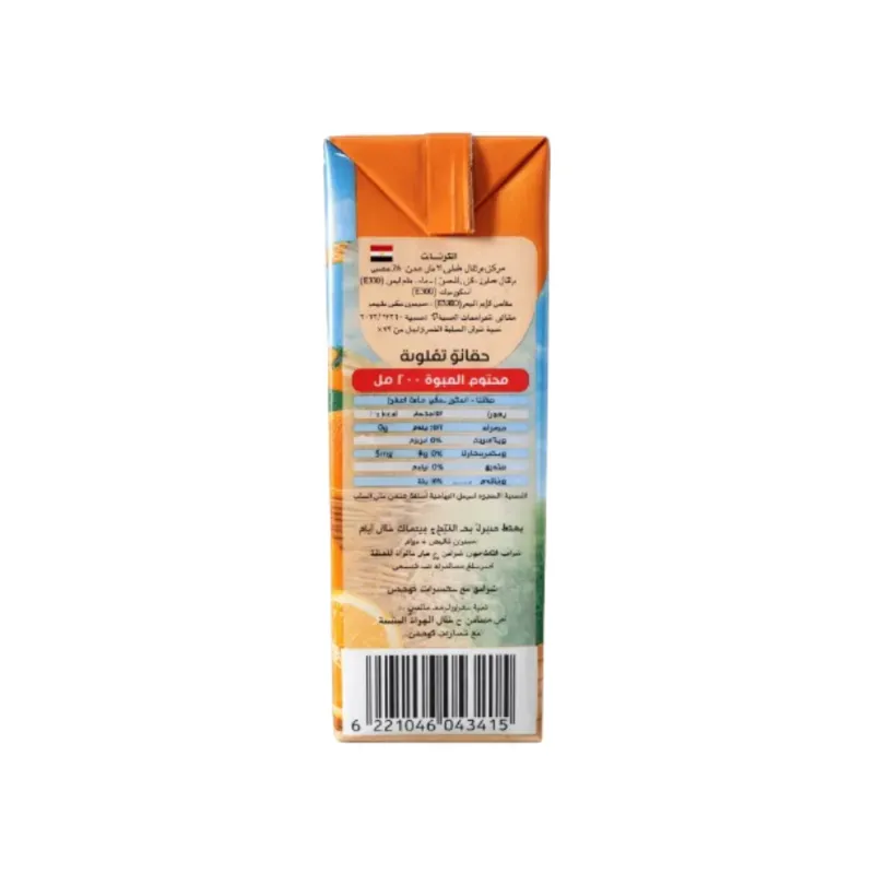 Jugo de naranja Viva (200ml)