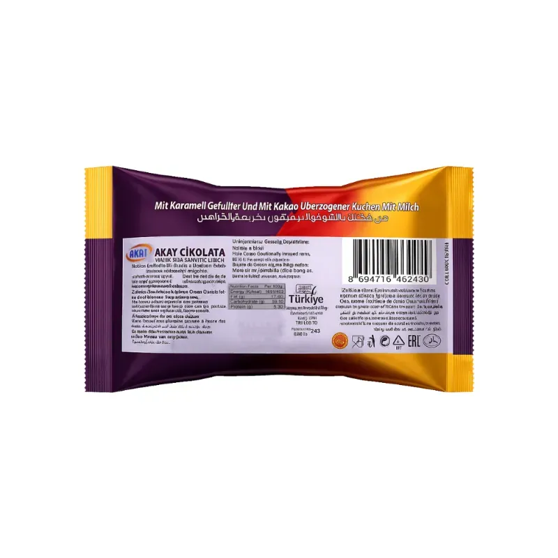 Panque con relleno de caramelo Geward's (45 g / 1.59 oz)