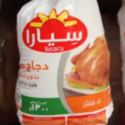 Pollo entero Seara 600g