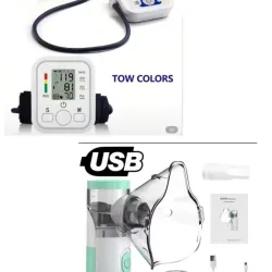 Combo de Nebulizador y Aparato de presión portátil