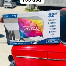 Smart TV Royal 32 pulgadas 