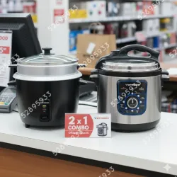 Combo de Olla reina + olla arrocera 