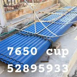 tejas de techo de zinc y aluminio 7,650