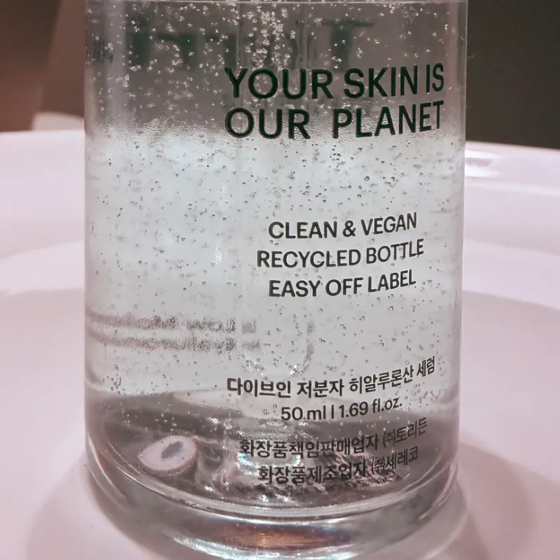 Sérum de Ácido Hialurónico Vegano Your Skin Is Our Planet 50 ml