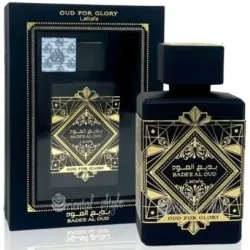 BADE E AL OUD