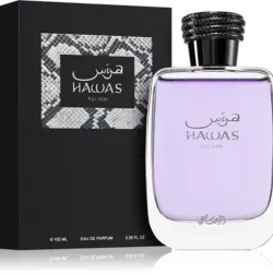 هوس HAWAS  