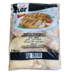 Pechuga de Pollo Limpia (2kg)