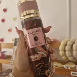 Colonia corporal LUNAR