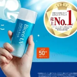 ☀️ Gel acuoso UV Aqua Rich de Biore