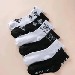 Medias