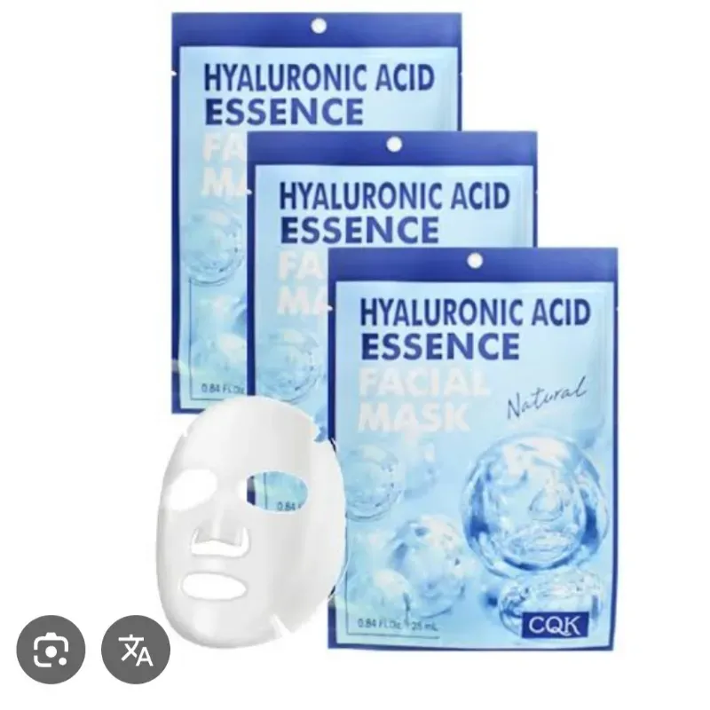 Mascarilla de velo de ácido hialurónico 💙 