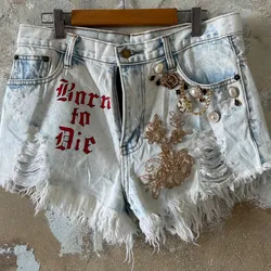 Born to die shorts