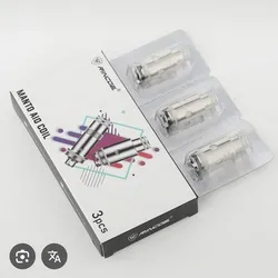 Manto AIO Coil