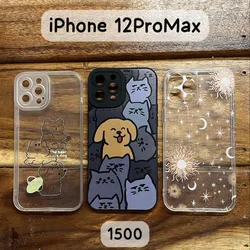 Cover 12ProMax #2