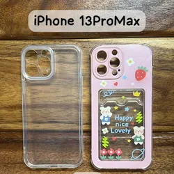Cover 13ProMax #2