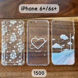 Cover 6+/6s+ #1