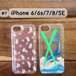 Cover 6/6s/7/8/SE #7