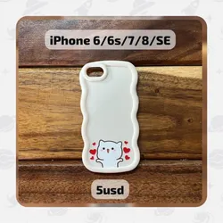 Cover 6/6s/7/8/SE