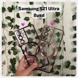 Samsung S21 Ultra