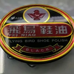  Betún para zapatos, 50 g, 12 piezas / caja , negro