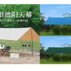CARPA PLEGABLE; 3 * 3M, 210D OXFORD  PEGAMENTO DE PLATA, COLOR: MEZCLA  VERDE OSCURO / AZUL LAGO / BEIGE,  ACCESORIOS: CLAVO DE SUELO 6UNIDADES  / CUERDA DE VIENTO 6UNIDADES /  LONGITUD TOTAL  DE 4 UNIDADES BARRA  DE HIERRO : 2M * 25MM, 1UNIDAD / BOLSA 
