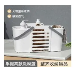  ORGANIZADOR DE BAÑO PLÁSTICO GRANDE  CON ASAS BLANCO Y GRIS