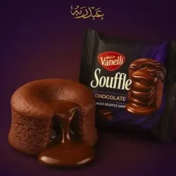 Panque Soufle🍮