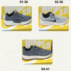 Nike 70.1.2.4
