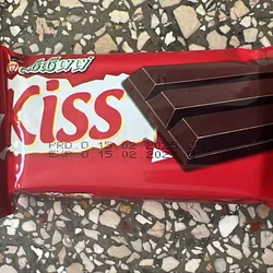 Sorbeto Kiss recubierto de chocolate 