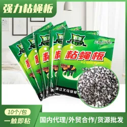 Trampas pegajosas de moscas