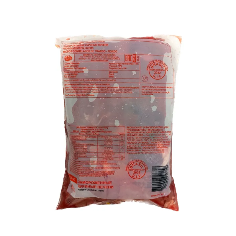 Higado de Pollo Seara