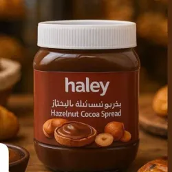 Nutella 