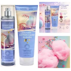 Set B&BW Cotton Candy Clouds