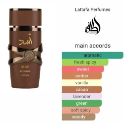 Lattafa Bourbon 100ml