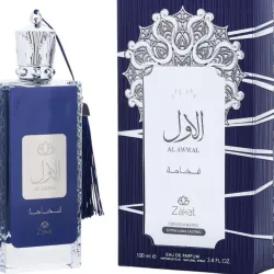 Al Awwal