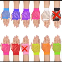 Guantillas de Malla (unidad)