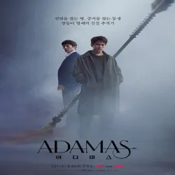 Adamas (Temporada 1) [16 Cap]