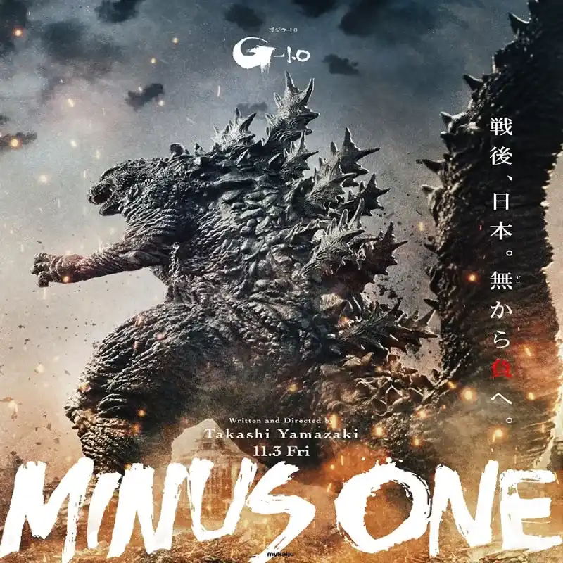 Godzilla Minus One [2023] [Ciencia Ficcion]