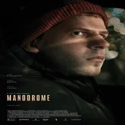 Manodrome [2023]