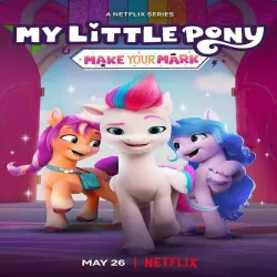My Little Pony Deja tu marca (Temporada 2) [8 Cap] [Esp]