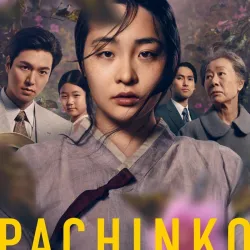 Pachinko (Temporada 1) [8 Cap]
