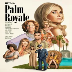 Palm Royale  [Temp 1] (Transmision) 