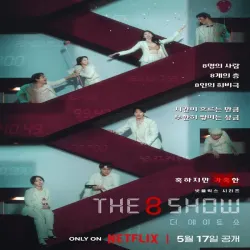 The 8 Show (Temporada 1) [8 Cap]