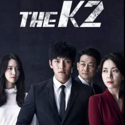 The K2 (Temporada 1) [16 Cap] 