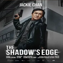 The Shadow Edge [2025]