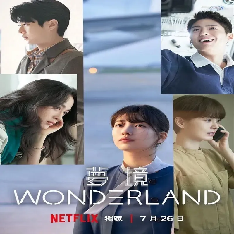 Wonderland [2024]