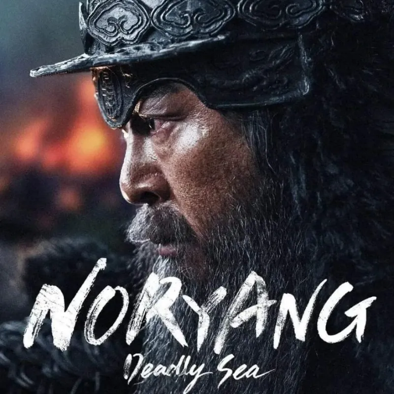 Noryang: La batalla final
