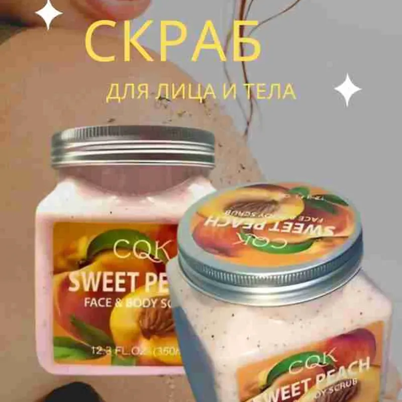 Exfoliante facial y corporal 