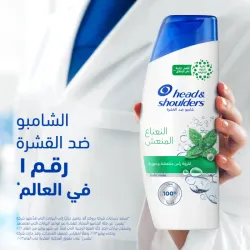 Champú anticaspa Head & Shoulders Mentol Fresco