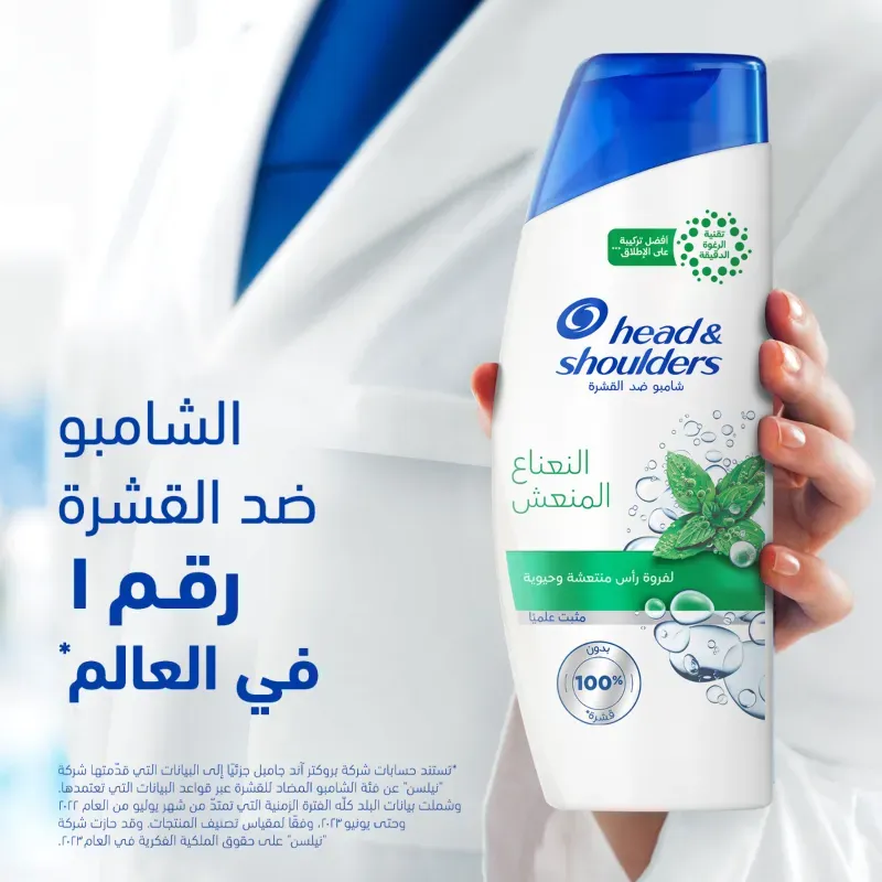 Champú anticaspa Head & Shoulders Mentol Fresco